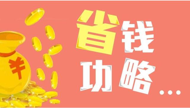 点击图片查看详情 迪拜人均月收入_月收入3000 供房