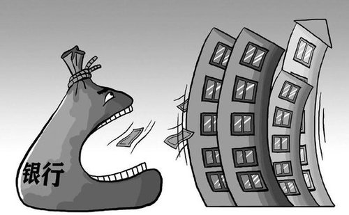 西安部分银行放贷速度变慢 首套房贷利率或上