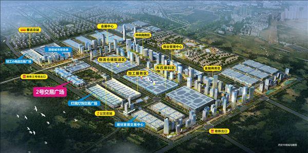 华南城:新丝绸之路经济带建设的商贸领航者_房产西安站_腾讯网