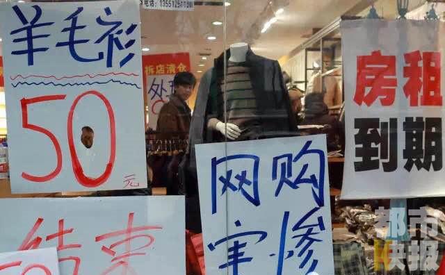 商家为生意广告博眼球 马云“躺枪”被骂惨