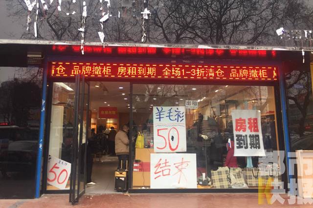 商家为生意广告博眼球 马云“躺枪”被骂惨 