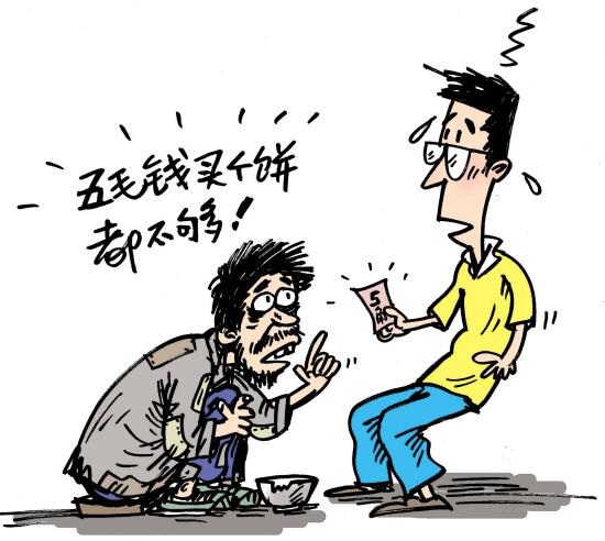 西安物价涨跌榜:房价跌破6500元 水费涨7.18元