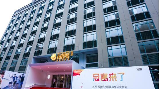 龙湖战略主航道业务添新 长租公寓应时而生