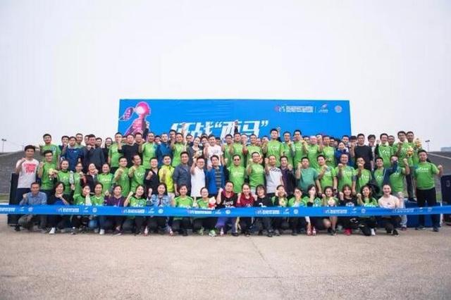 征战西马碧桂园在行动 陕西区域全体员工热力开跑图片