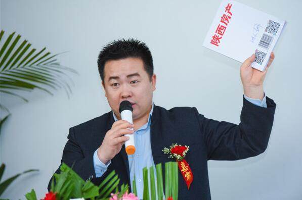 房地产开发企业跟投管理论坛在碧桂园凤凰城落