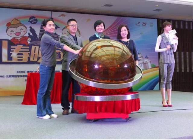 碧桂园2018陕西少儿春晚大赛盛大启幕
