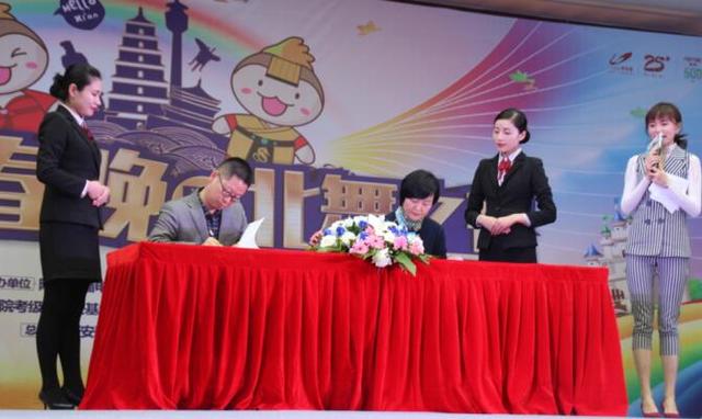 碧桂园2018陕西少儿春晚大赛盛大启幕