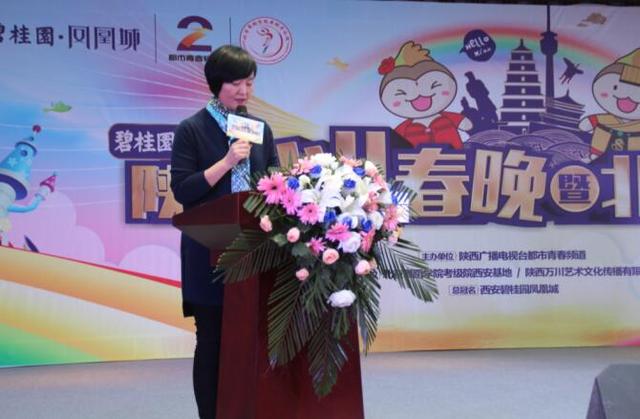 碧桂园2018陕西少儿春晚大赛盛大启幕