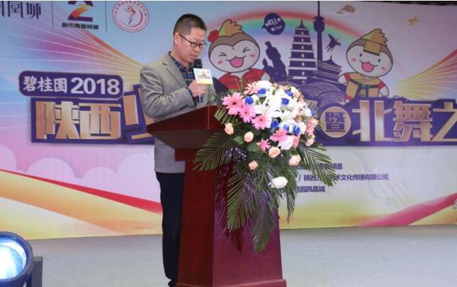 碧桂园2018陕西少儿春晚大赛盛大启幕