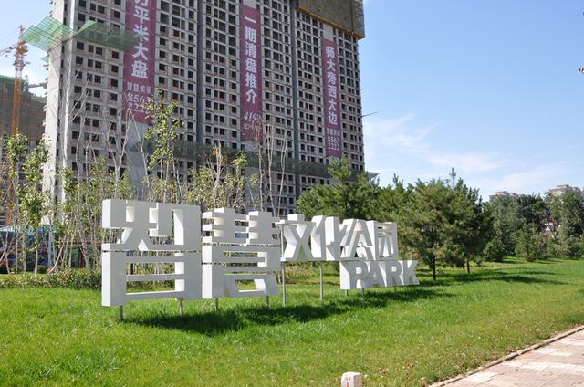 这个周六阳光正好 去智慧美镇感受不一样精彩