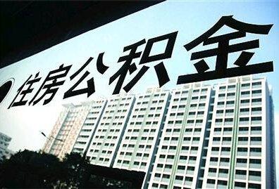 西安2012平均收入_西安一官员12年敛财上亿平均每天收2万多元(2)