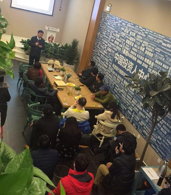 核桃公寓北京粉丝见面会在中国投资人中心成功