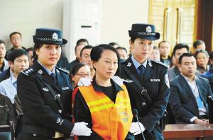 定罪伪造买卖国家机关证件 房姐一审被判3年