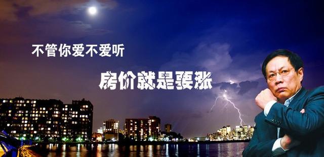 這些城市的房價(jià)經(jīng)歷了冰與火 又將走向何方！