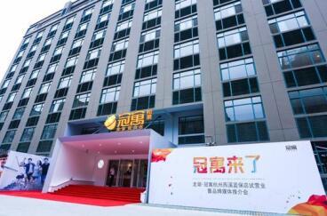 终于寓见你!冠寓西安首店开放在即