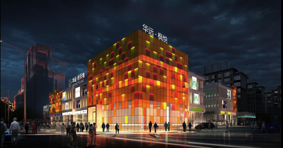 2017西安商业地产黑马 华远好天地火爆劲销的