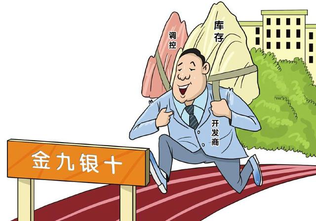 收入多少才适合买房 138309188.jpg