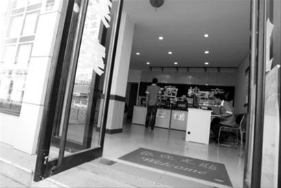 房产中介公司员工骗了一名买房者房款80多万