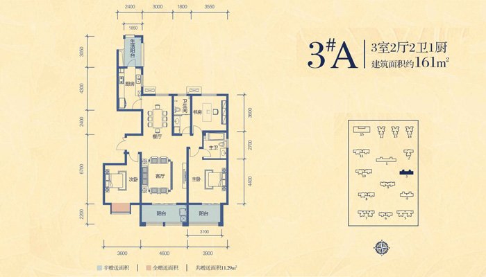 户型品鉴第336期 水润坊161㎡南向大三房 居住舒适 _大秦房产_大秦网