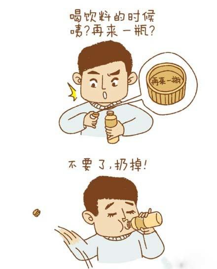 匆匆那年:转就送辣条 没有原因有钱就是这么任