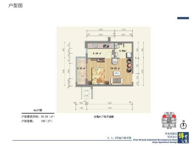 西安高新区公租房月租仅15元/平 10月13日10点开始申请!