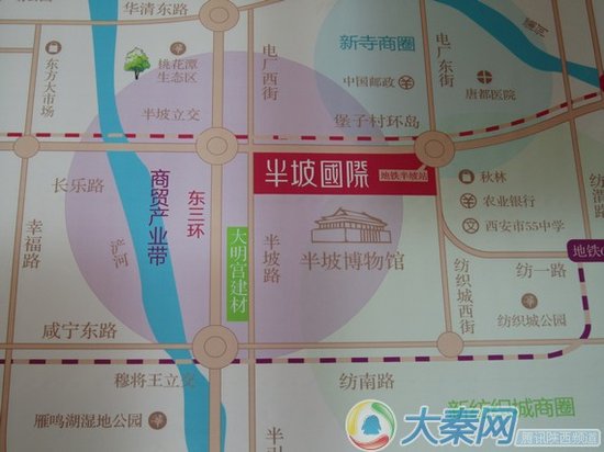 半坡国际广场地铁畔公园旁打造30万㎡国际住