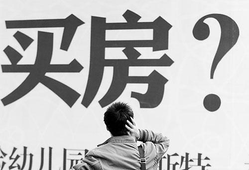 年底房企促销花样多 市民购房需谨慎选择