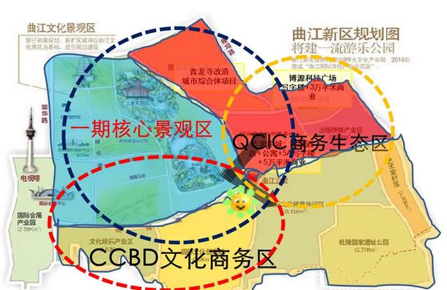 为加快西安国际化大都市的步伐,曲江管委会携手招商局集团等20家企业