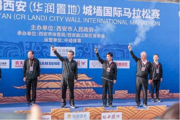 2018西安(华润置地)国际马拉松完美收官