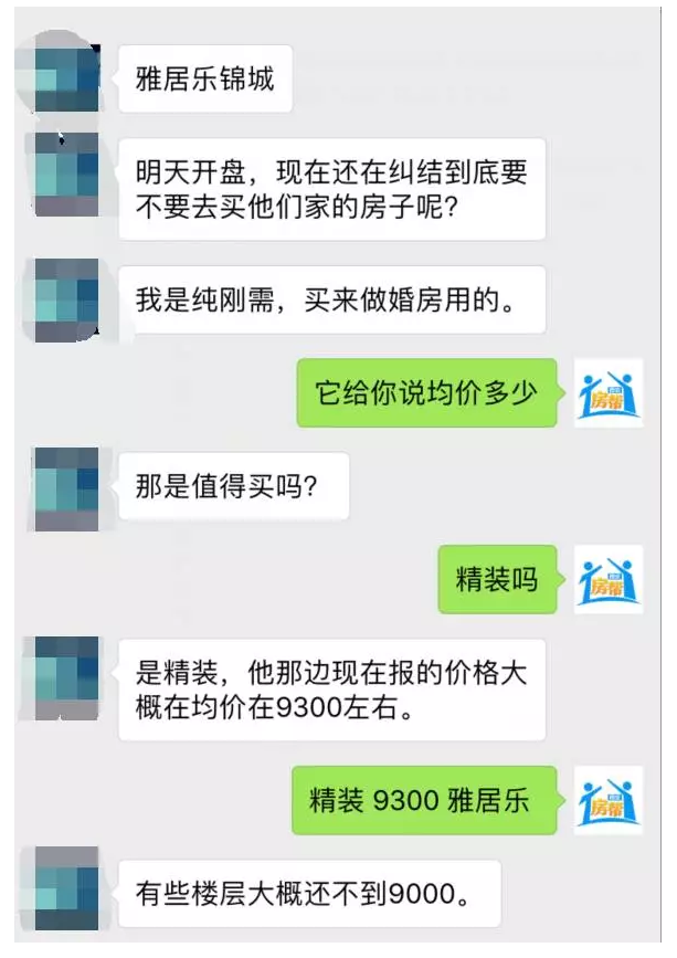 西安房價"降"了？ 十月新獲證項目最低僅7300元/㎡