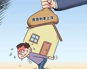 西安贷款压力增大 房产调控政策逐渐显效