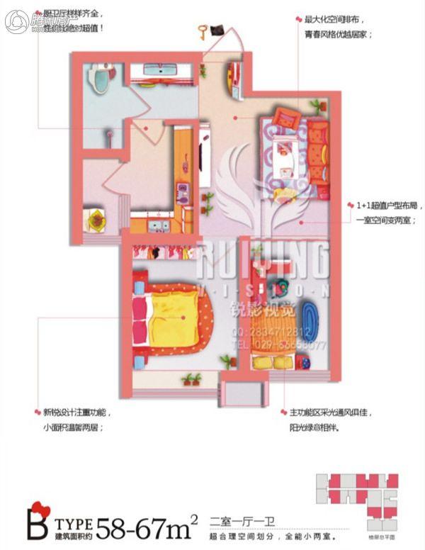 经得起<em>处女座</em>挑剔的房子才是真正的好房子!_房