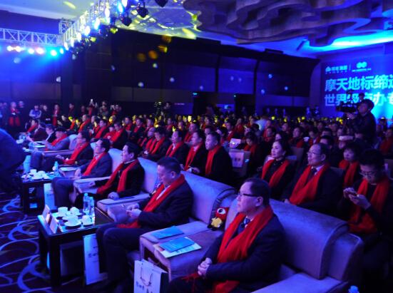 2019经济人物颁奖盛典_...颁奖盛典于2019年1月18日在北京演艺中心举办.-2018十大经济年度...(2)