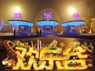 西安如果有欢乐谷,会是什么样子?