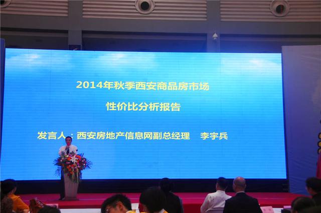 西安好房排行_西安市区内,排名前五的豪宅西安房产西安楼市买房攻略好房推荐...