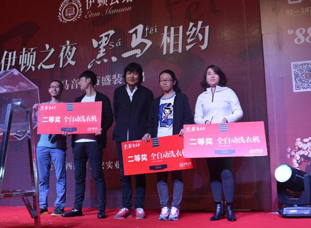 黑撒马飞助阵 黑马 音乐节,歌迷互动嗨翻全场