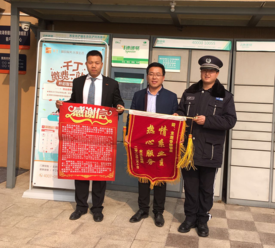 龙湖物业走心服务 带给业主失而复得的惊喜