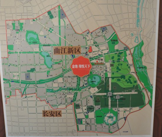 金地翔悦天下区域解读 曲江二期产业园核心区