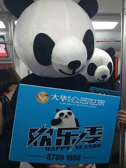 8月6日西安逆天大事件 大华欢乐季全城Hi翻天