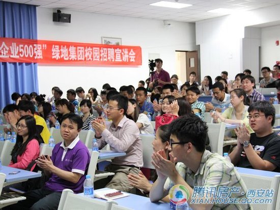 绿地全国校园招募启动 陈军副总裁首站清华
