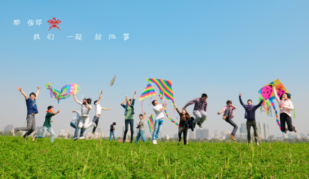 华强城市广场3月20日创意风筝DIY绚彩飞扬