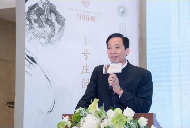 爆料!6月2日 风水大师陈冠宇在1号庄园说了什