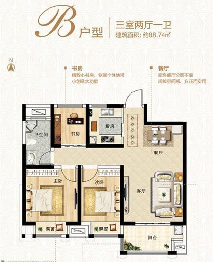 郑州好户型楼盘有哪些 89平通透三房遭疯抢