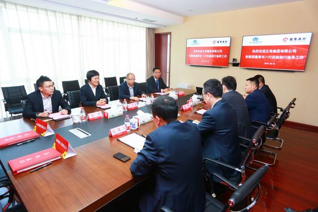 授信200亿招商银行和正商集团联手签约