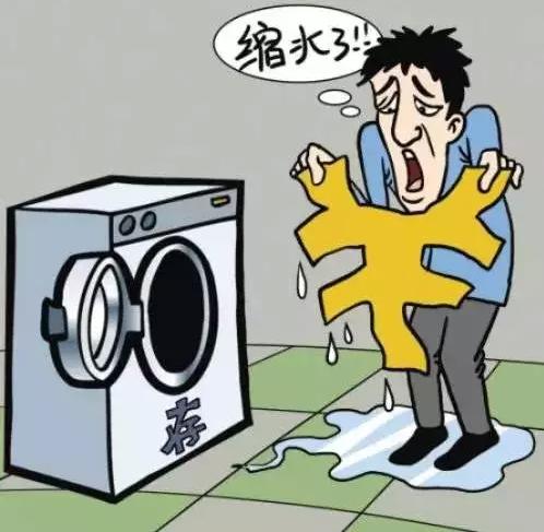 2017银行最新利率曝光 买房者必须收藏!