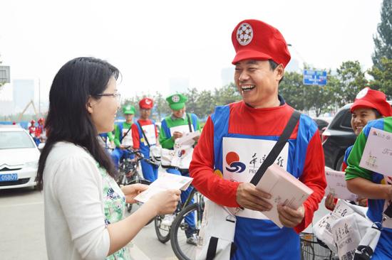 星联置地·星联湾健康郑州骑行活动正式启动