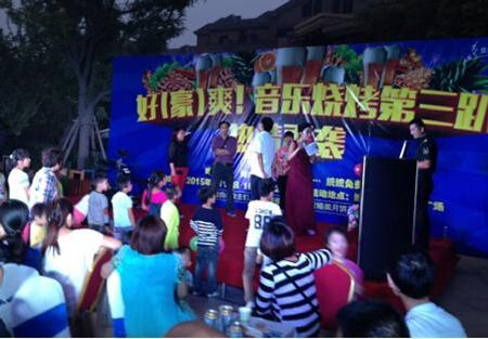 维也纳湖畔啤酒音乐烧烤节第三趴 嗨翻全场