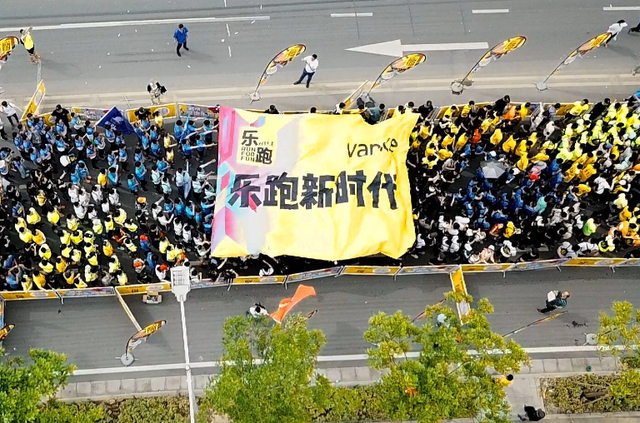 乐跑新时代 2018郑州城市乐跑赛激情开跑