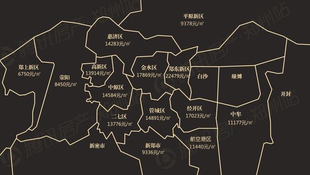 郑州4月房价地图:120万才能买房?内附各区在