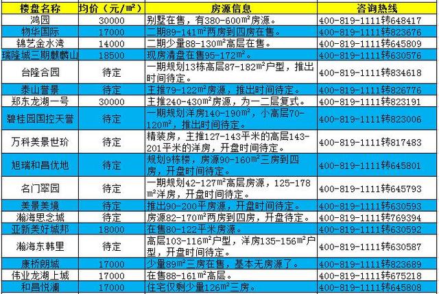 流动人口论述_社会融合 新时代中国流动人口发展之路(2)